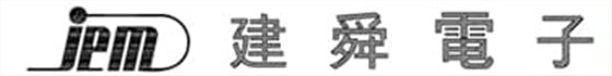 建舜电子