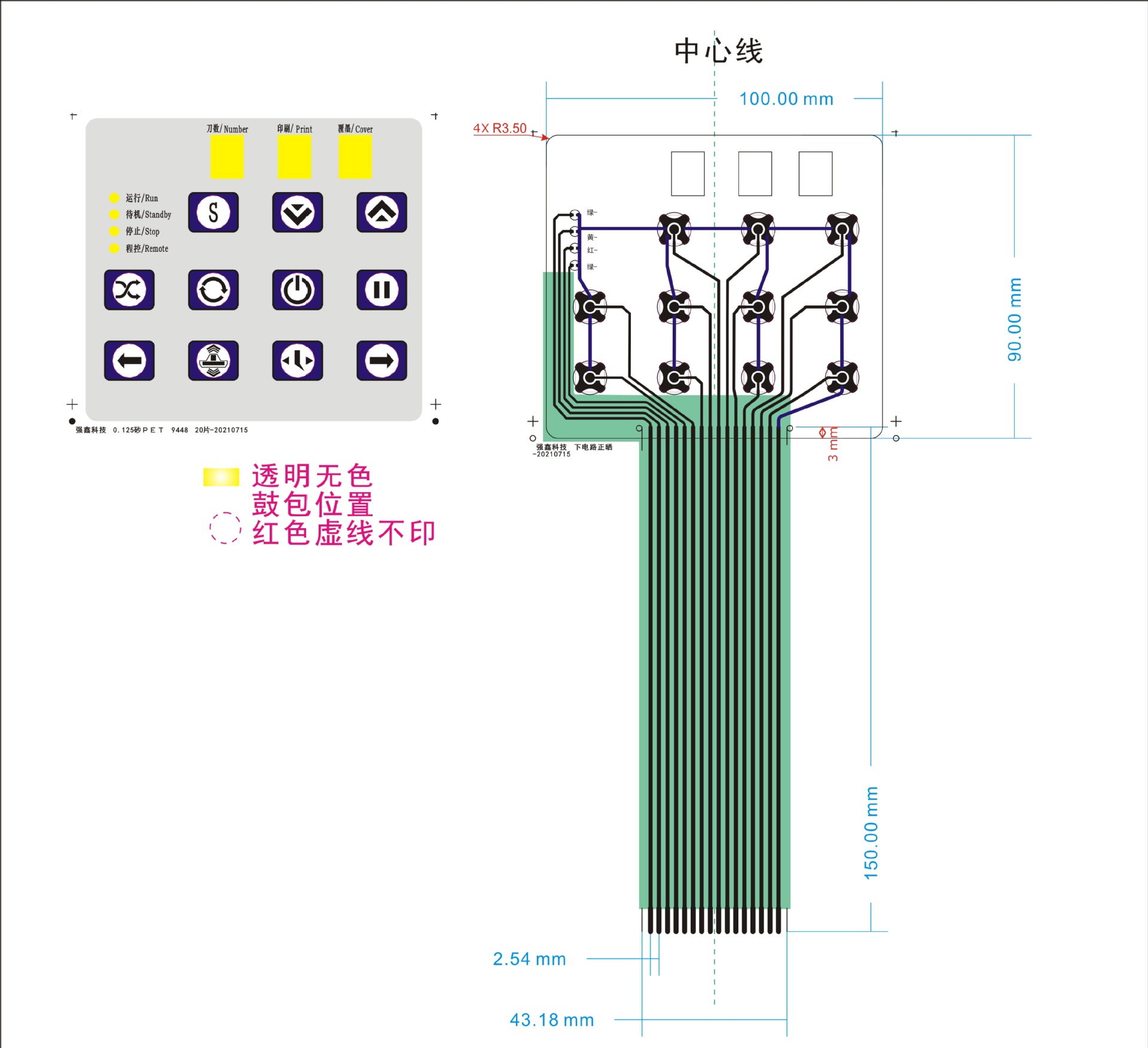 薄膜开关图纸样式参考