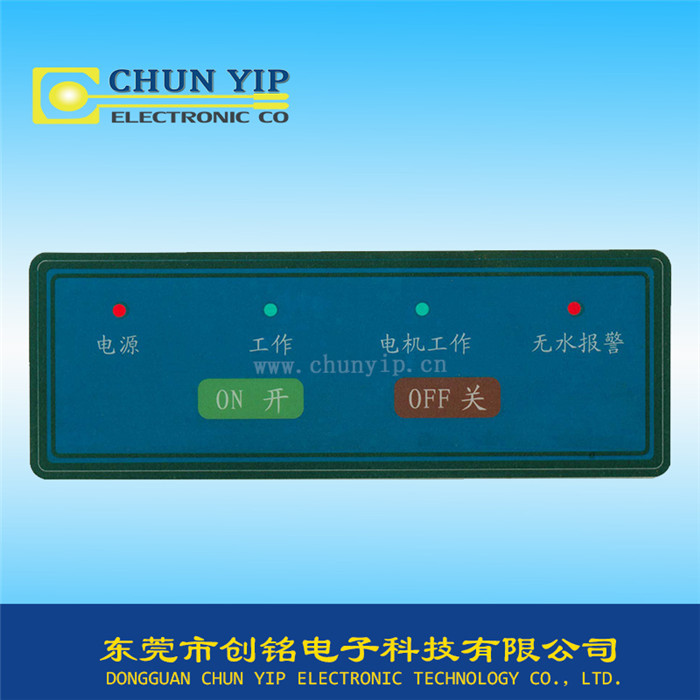 指示灯控制薄膜开关面板
